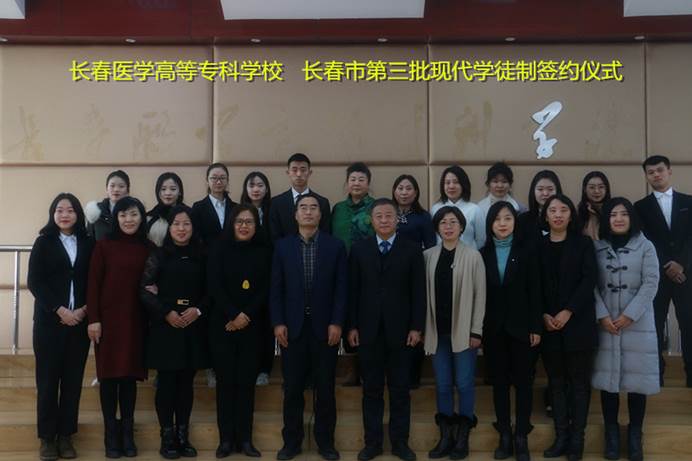说明: D:\王丹\系部工作\报道\第三批现代学徒制签约仪式0103\IMG_4227_副本.jpg